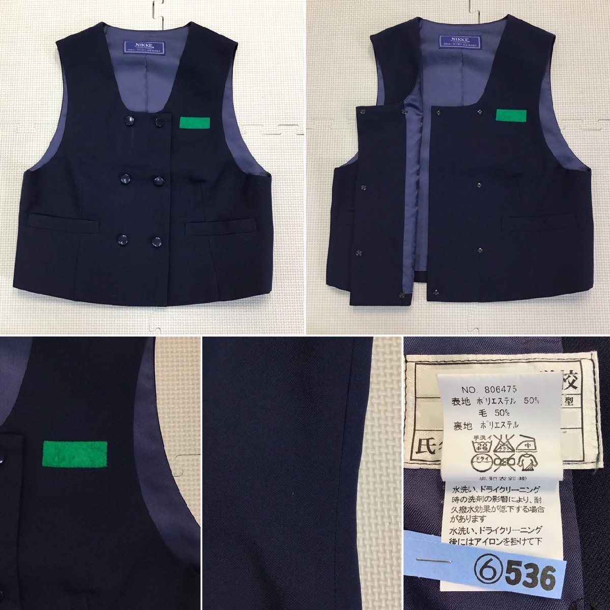 OT146-2 (箱) (中古) 栃木県 小山中学校 8点セット /校章付き OT146-2 (箱) (中古) 栃木県 小山中学校 8点セット /校章付き