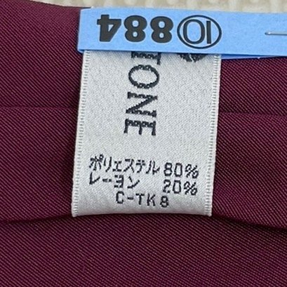 US529-1 (中古) 神奈川県 川崎市立南河原中学校 8点セット/6B/7B US529-1 (中古) 神奈川県 川崎市立南河原中学校 8点セット/6B/7B