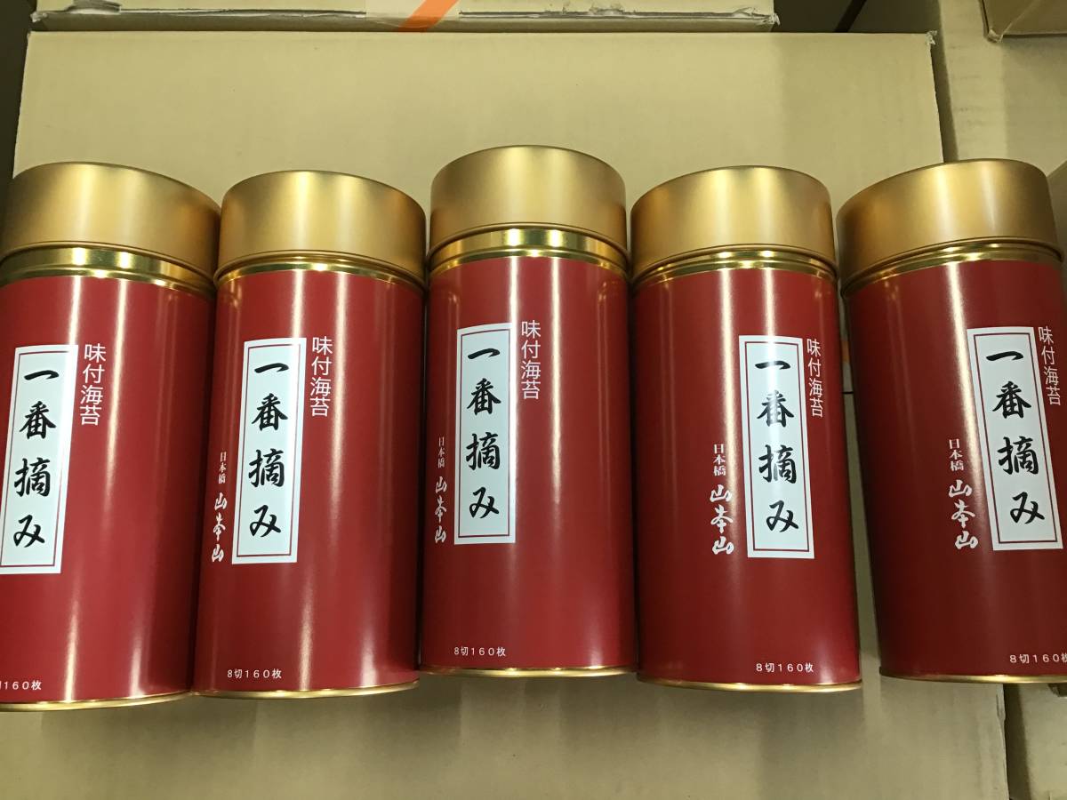 ７０　高級　一番摘み味付海苔　５缶　１００００円相当　大量　合計８００枚　国産　味付け海苔　店頭在庫処分　_合計８００枚です。