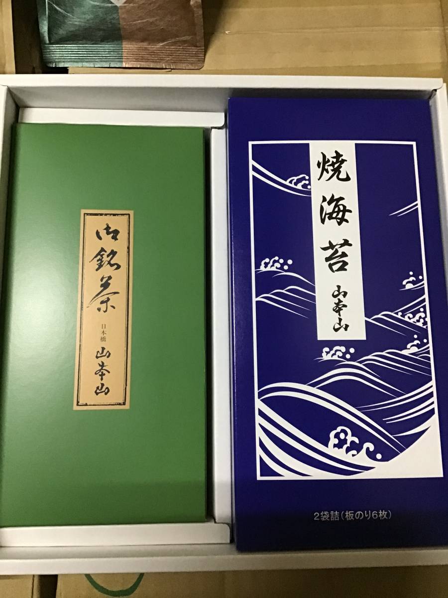 １０５　高級板のり＆高級煎茶セット　９０００円相当　賞味期限2022年10月末　お中元　贈答品　是非この機会に　送料安い_板のり合計１２枚、煎茶７０g