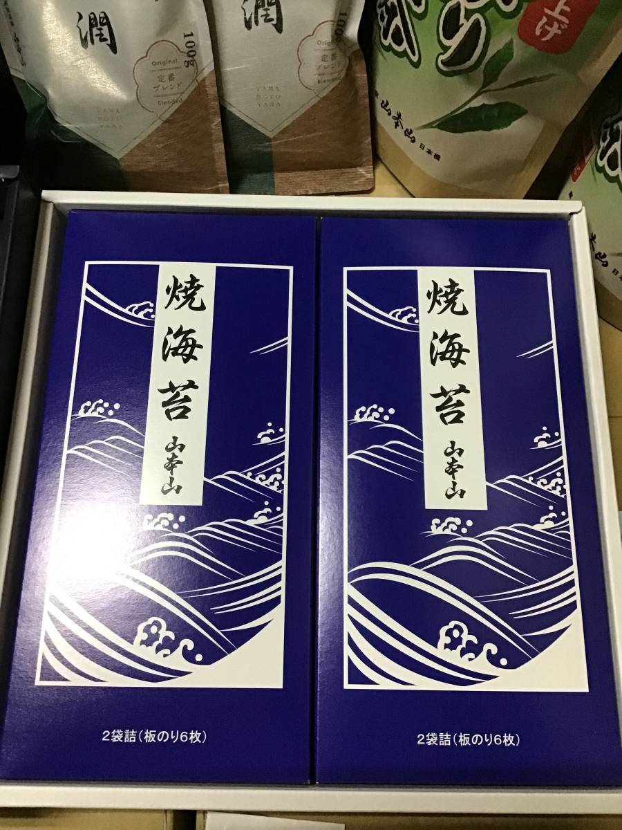 １０２　新商品　高級海苔お茶　賞味期限2022年10月末　お中元　贈答品　販売価格２００００円相当　是非ともこの機会に　送料安い_板のり合計24枚