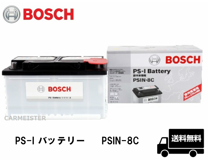 BOSCH ボッシュ PSIN-8C PS-I バッテリー 欧州車用 84Ah アウディ A6[4B2/C5] [4B5/C5] [4BH/C5] [4F2/C6] [4F5/C6] RS4[8EC/B7]_画像1