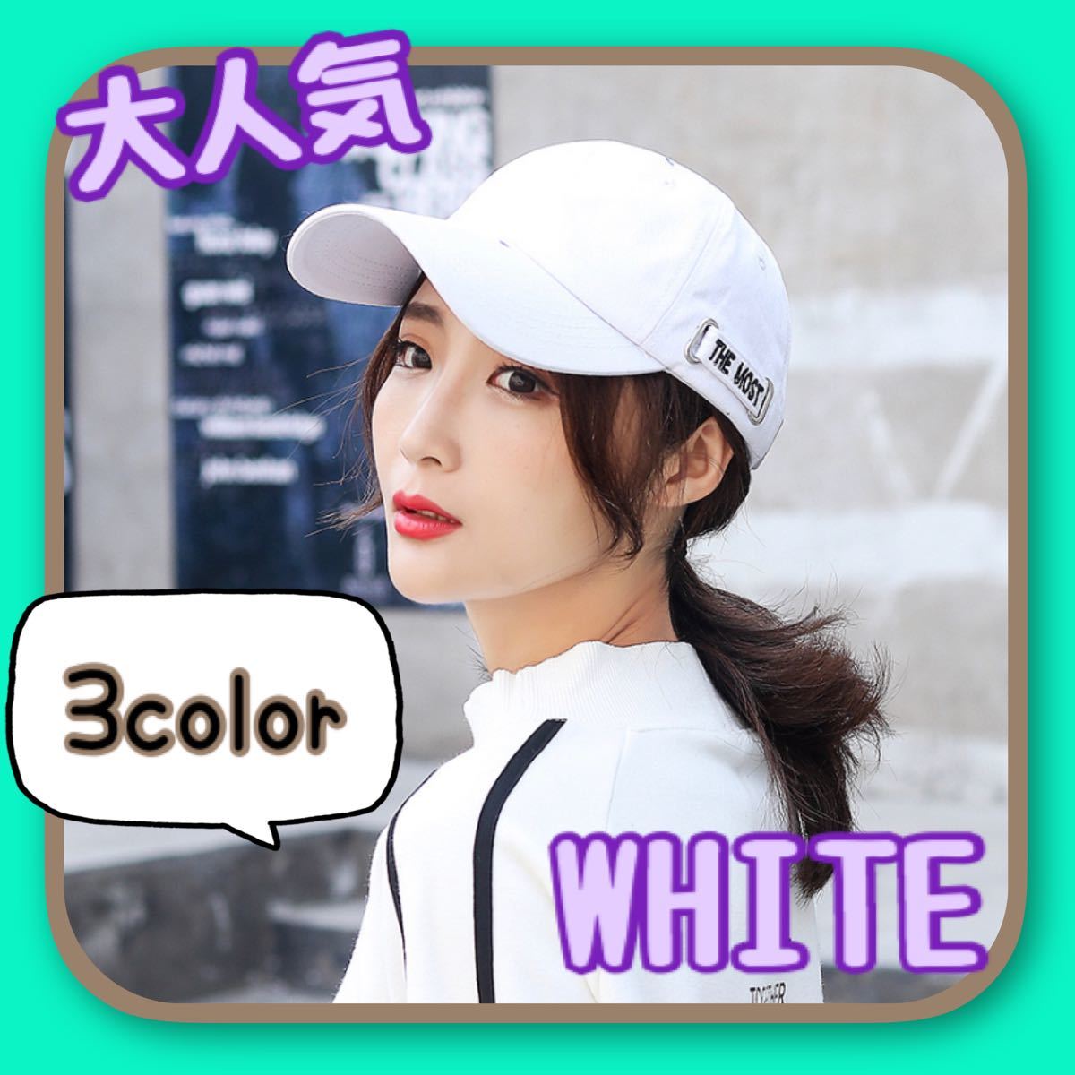 野球帽 帽子 キャップ 白 ホワイト シンプル ロゴ メンズ レディース 通販