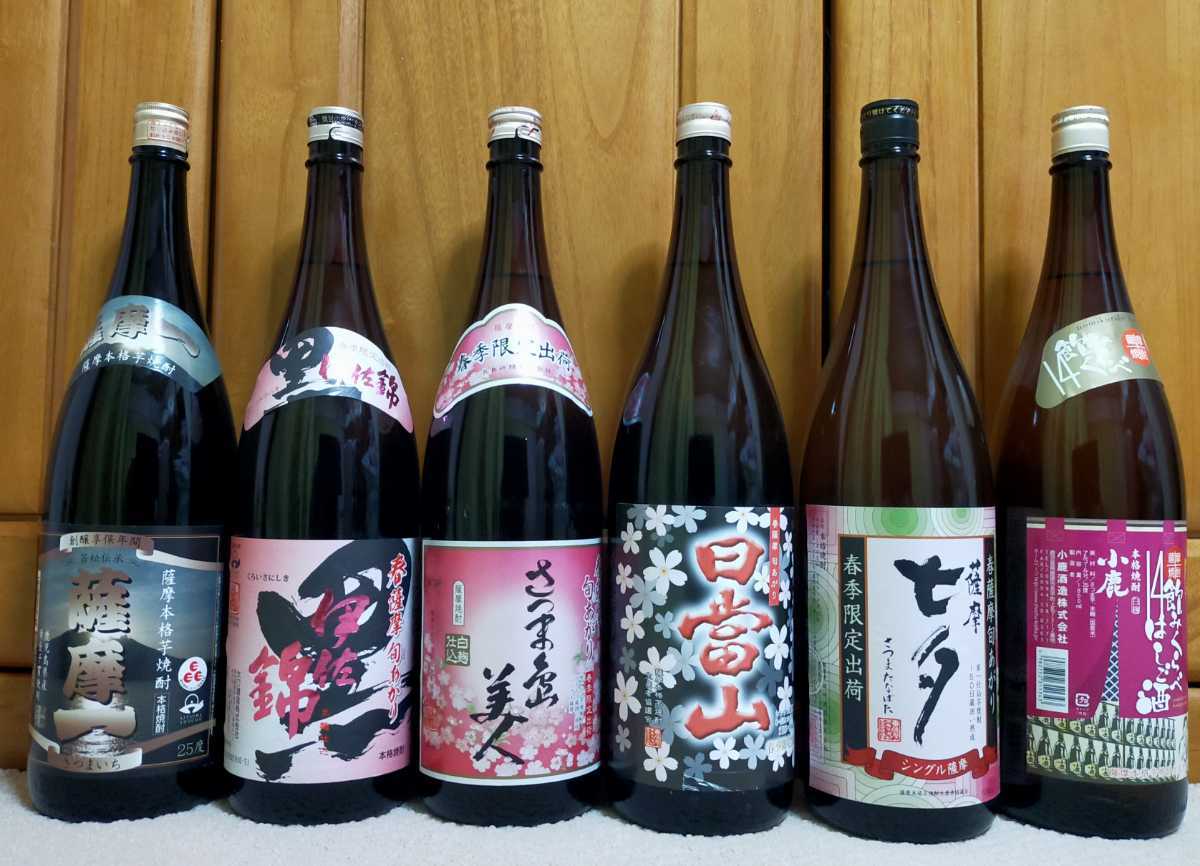 芋焼酎飲み比べ1800ml☆6本セット - www.musicite.net