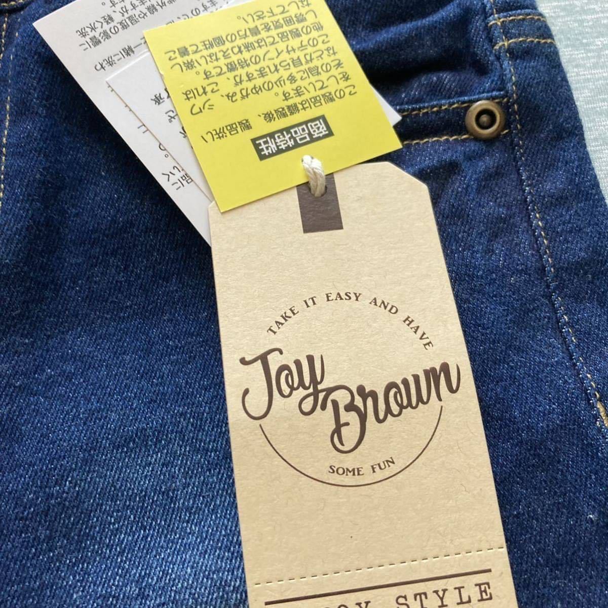 ヤフオク! - 2枚セット 双子 お揃い 100cm JOYBROWN デニム...