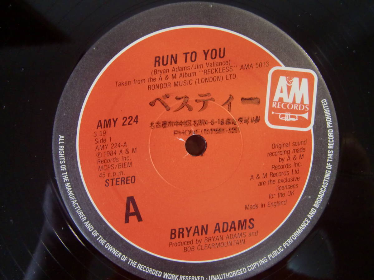 【 12inch 】BRYAN ADAMS ブライアン・アダムス 　　　　/　　　　　RUN TO YOU　　　- SPECIALLY REMIXED VERSION - _画像4