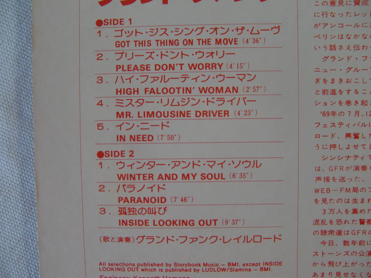 Grand Funk Railroad　　 グランド・ファンク・レイルロード / Grand Funk　グランド・ファンク　　‐ Rock Greatest -　　　 帯付！_画像3