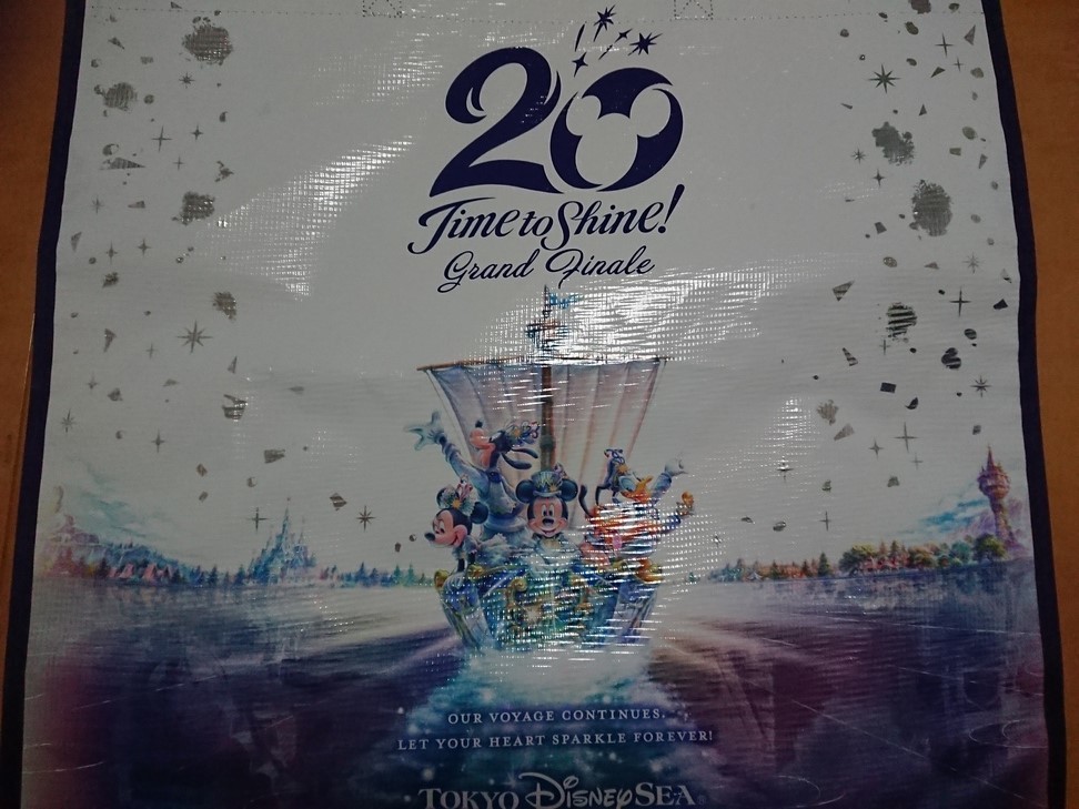 販売終了 東京ディズニーシー20周年 タイム・トゥ・シャイン グランド