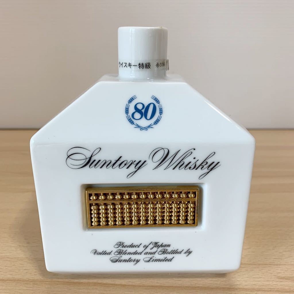 サントリー SUNTORY ウイスキー 80周年記念ボトル 1979 そろばん 陶器