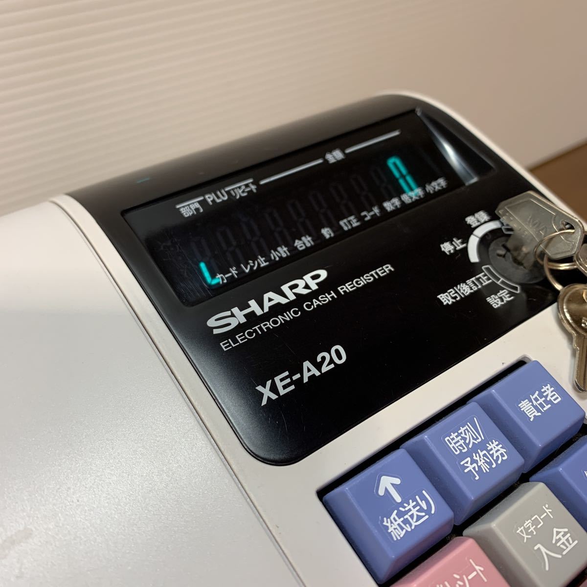 Yahoo!オークション - SHARP シャープ 電子レジスター XE-A20 鍵 Yahoo!オークション - SHARP シャープ 電子レジスター XE-A20 鍵