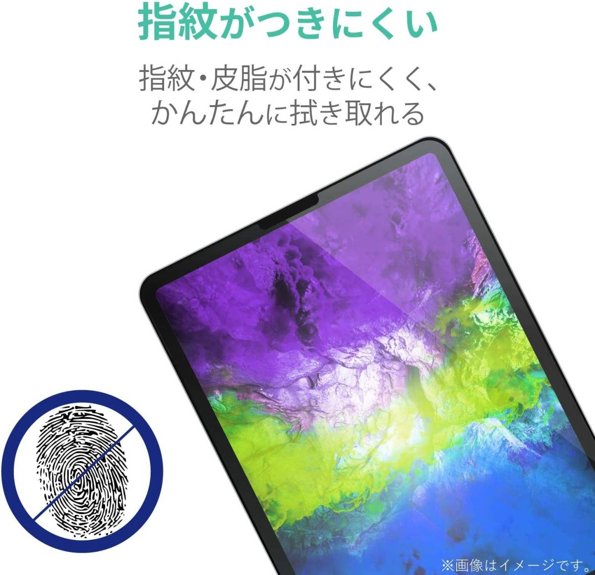 iPad Pro 11インチ・iPad Air 4 2020年モデル 液晶保護フィルム エレコム 抗ウイルス 抗菌 シート シール ハードコート 防指紋 高光沢 867_画像9