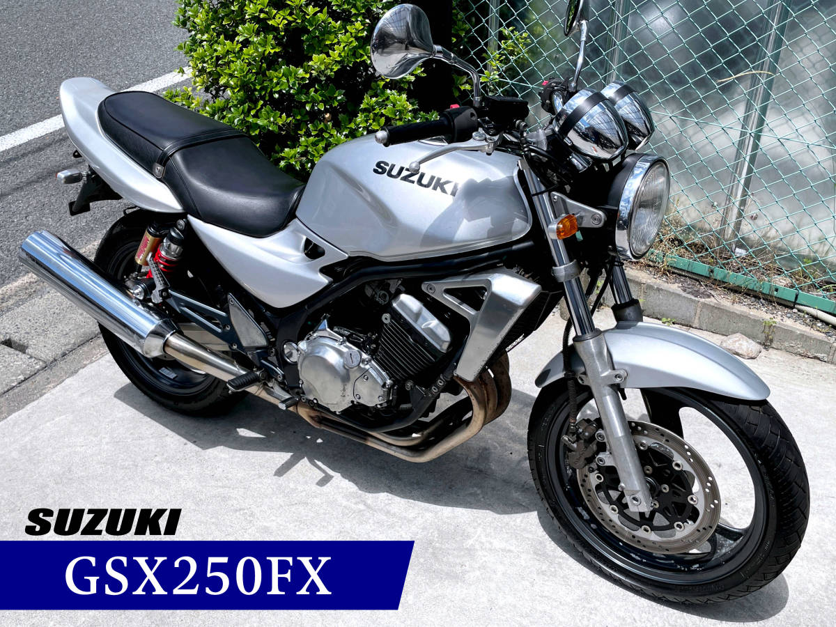 工房直送価格！ カワサキ カワサキ バリオス GSX250FX バリオス2 スズキ スズキ GSX250FX  外装一式