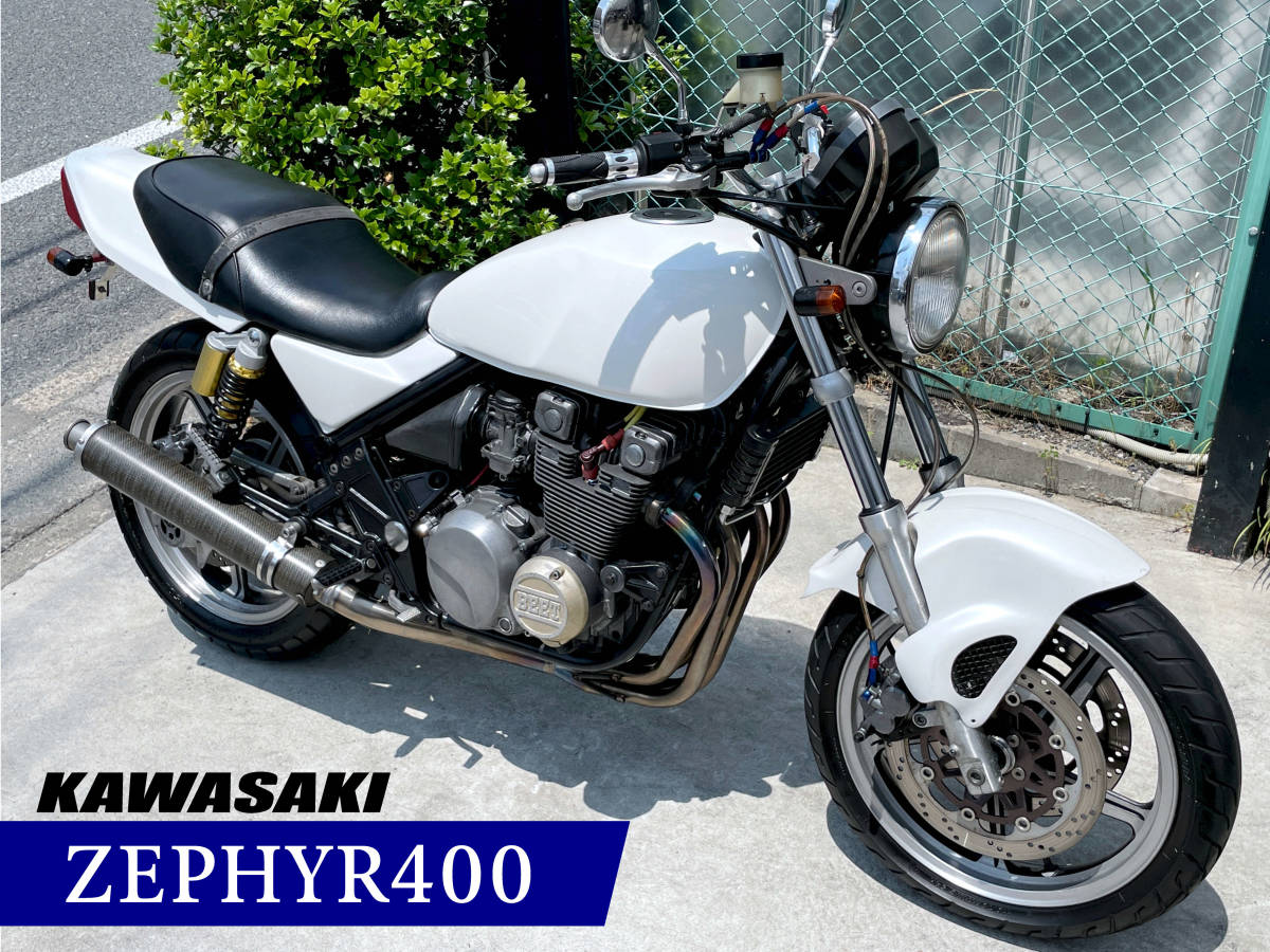 Yahoo!オークション - ゼファ-400 ZR400C 動画 社外チタン Yahoo!オークション - ゼファ-400 ZR400C 動画 社外チタン