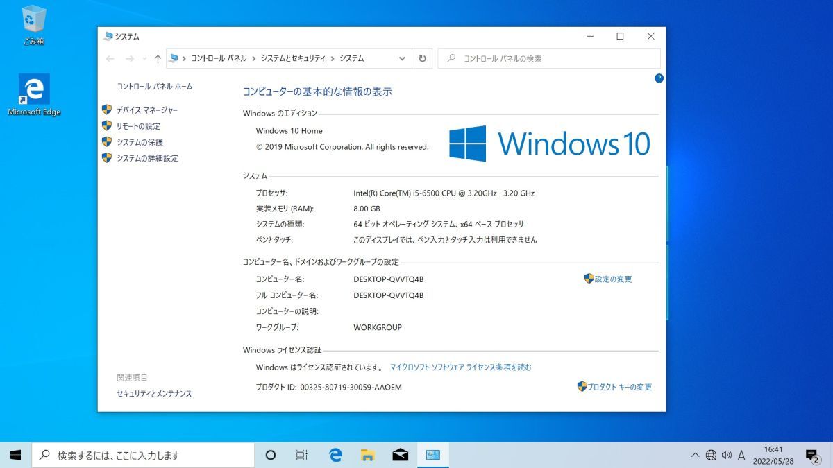 Diginnos ASUS H110M-A/M.2ベース Win10/Core i5-6500[M5282]_画像3