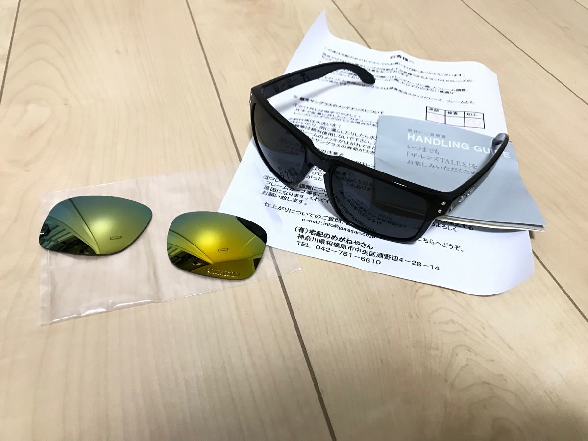 ブラック偏光】ホルブルック オークリー holbrook oakley タレックス