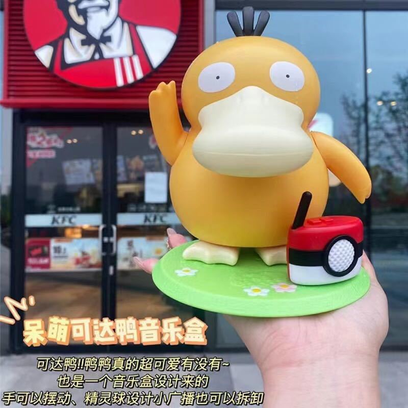 ポケモン ポケモン ゆらゆら電動コダック Tfvc4 M ケンタッキー海外限定 までの ポケモン ポケモン ゆらゆら電動コダック Tfvc4 M ケンタッキー海外限定 までの