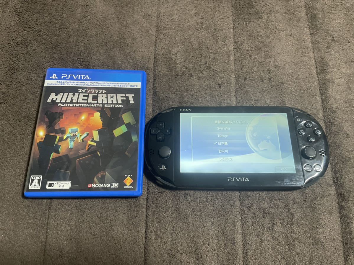 vita ブラック マイクラ 比較的良品 7 | laerre.org