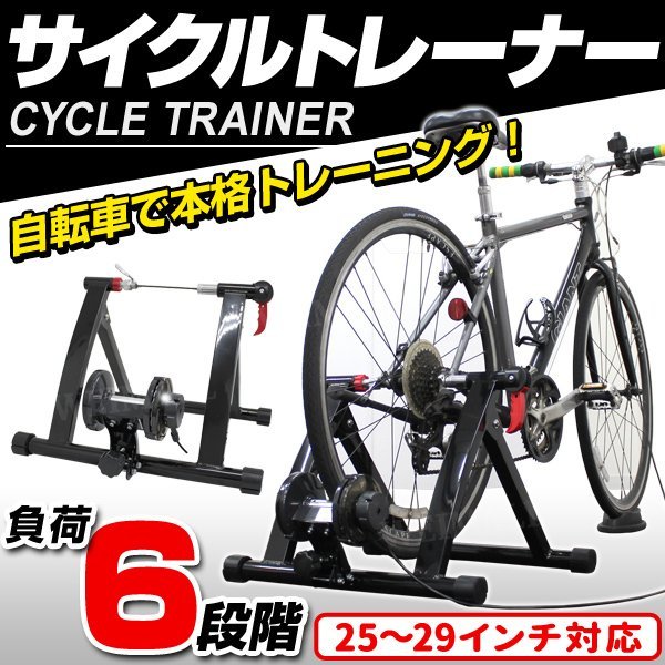 サイクルトレーナー 自転車 エアロ ビクス バイク スタンド トレーニング スピンバイク ローラー台 フィットネスバイク_画像1