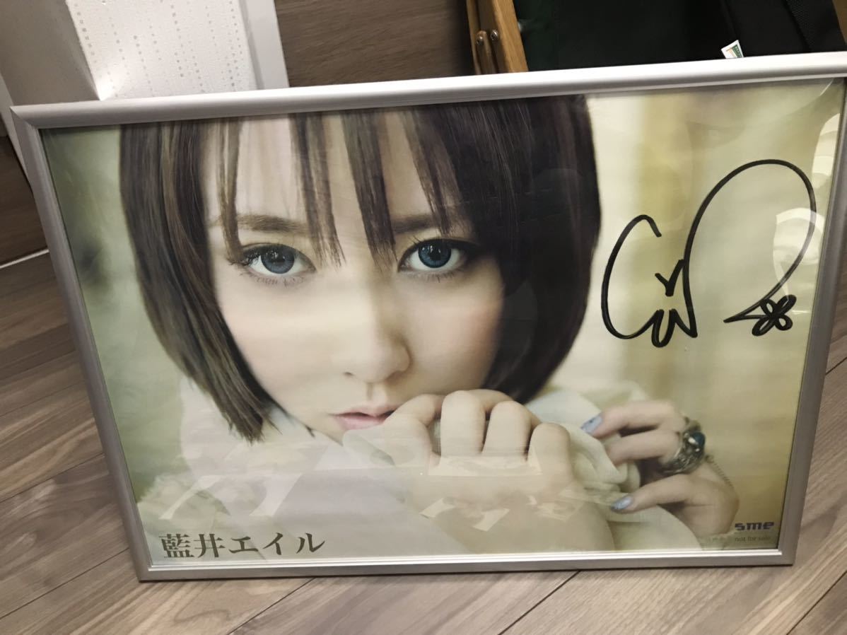 藍井エイル 直筆サイン入りポスター2枚 CDセット13枚セット 非売品あり トレカ3枚 frozen eyez(ミュージシャン)|売買されたオークション情報、yahooの商品情報をアーカイブ公開 - オークファン(aucfan.com) 藍井エイル 直筆サイン入りポスター2枚 CDセット13枚セット 非売品あり トレカ3枚 frozen eyez(ミュージシャン)|売買されたオークション情報、yahooの商品情報をアーカイブ公開 - オークファン(aucfan.com)