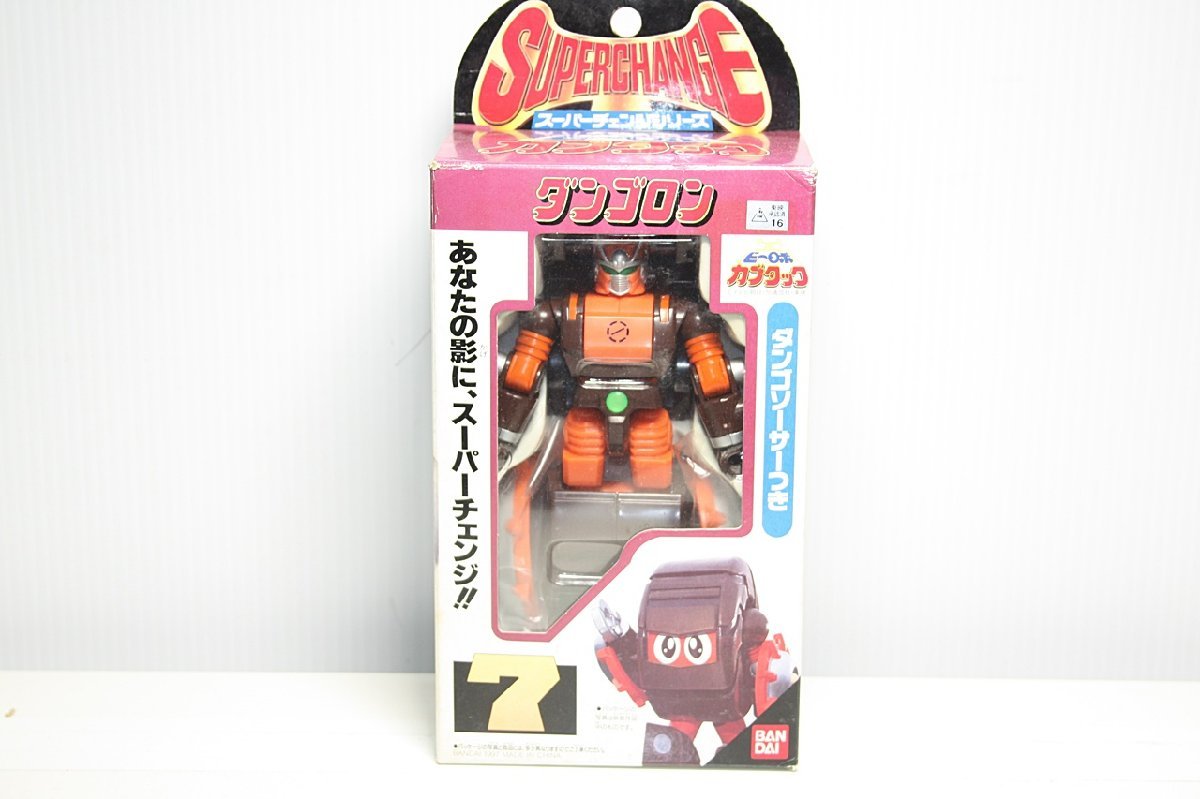 つやあり 新品 バンダイ ビーロボ カブタック スーパーチェンジ