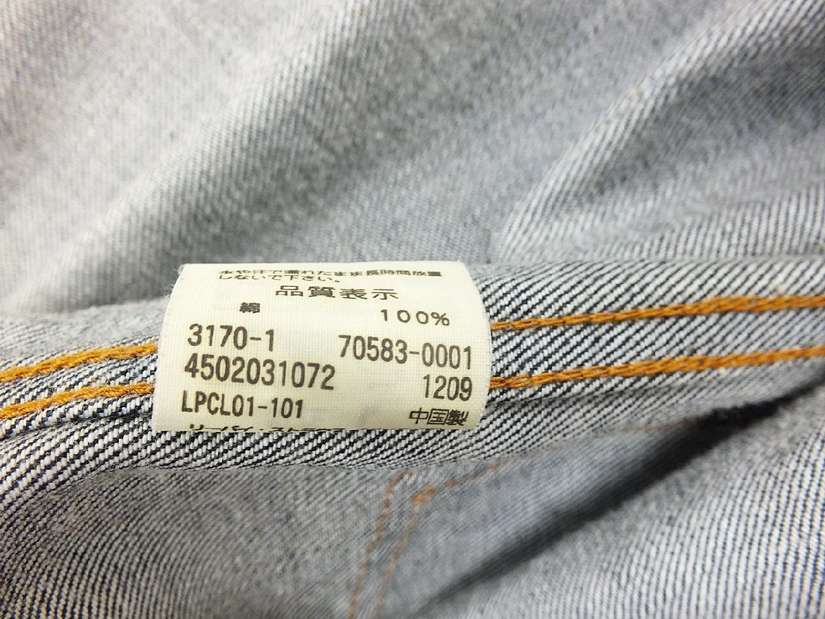 [12B-46-038-1] LEVI'S トラッカージャケット 70583 [40] リーバイス ジージャン デニムジャケット インディゴ_画像9