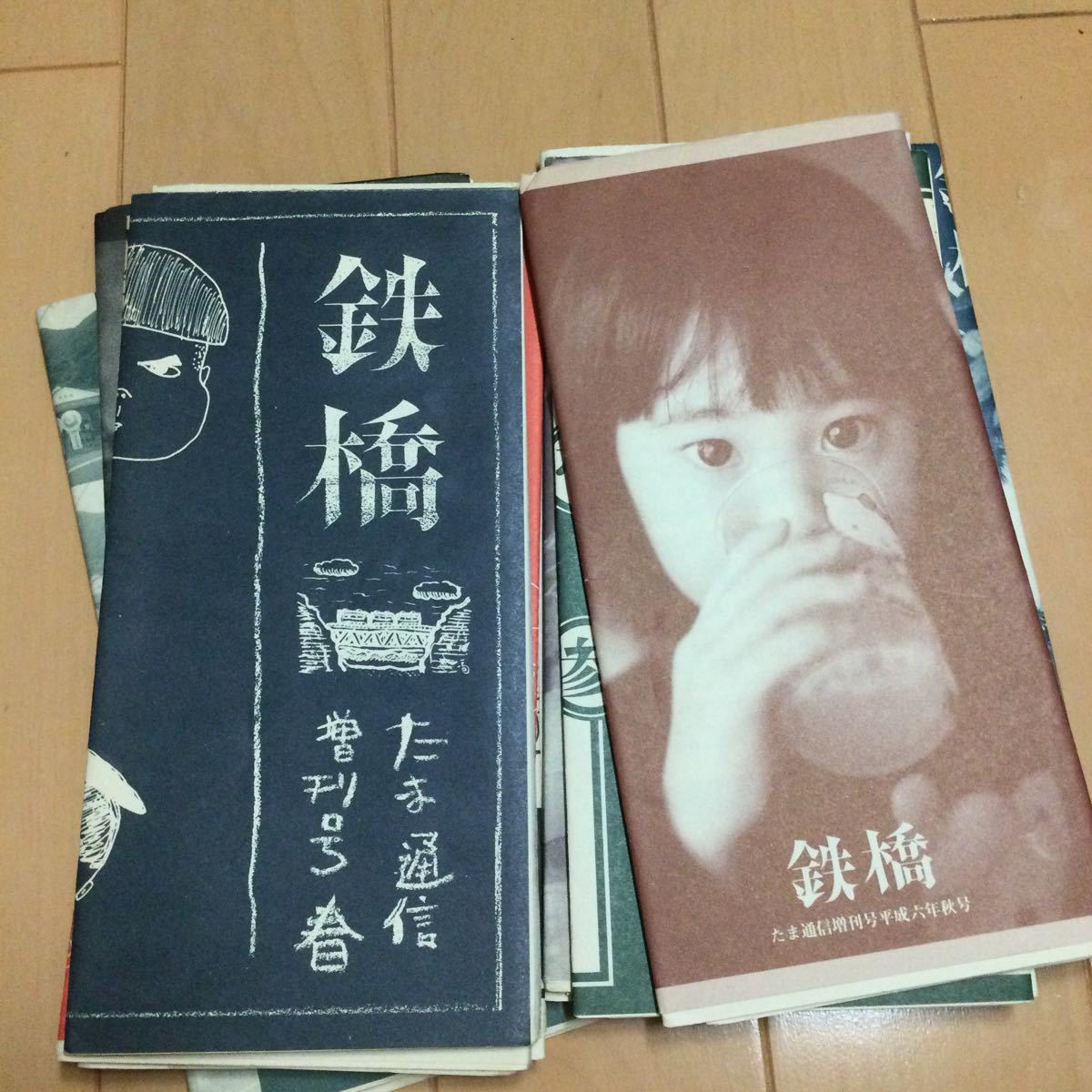 たまFC会員限定 たま通信 増刊号鉄橋および号外【知久寿焼 たまFC会員限定 たま通信 増刊号鉄橋および号外【知久寿焼