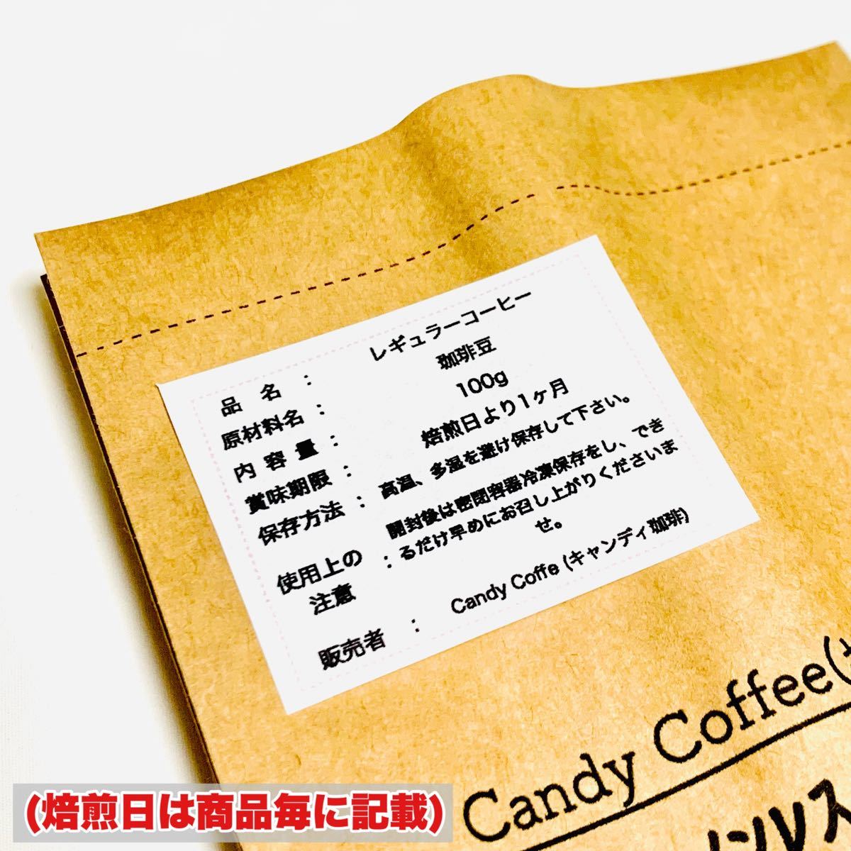 濃厚ショコラ caf 珈琲豆 自家焙煎コーヒー まろやかな甘みと広がる味わい