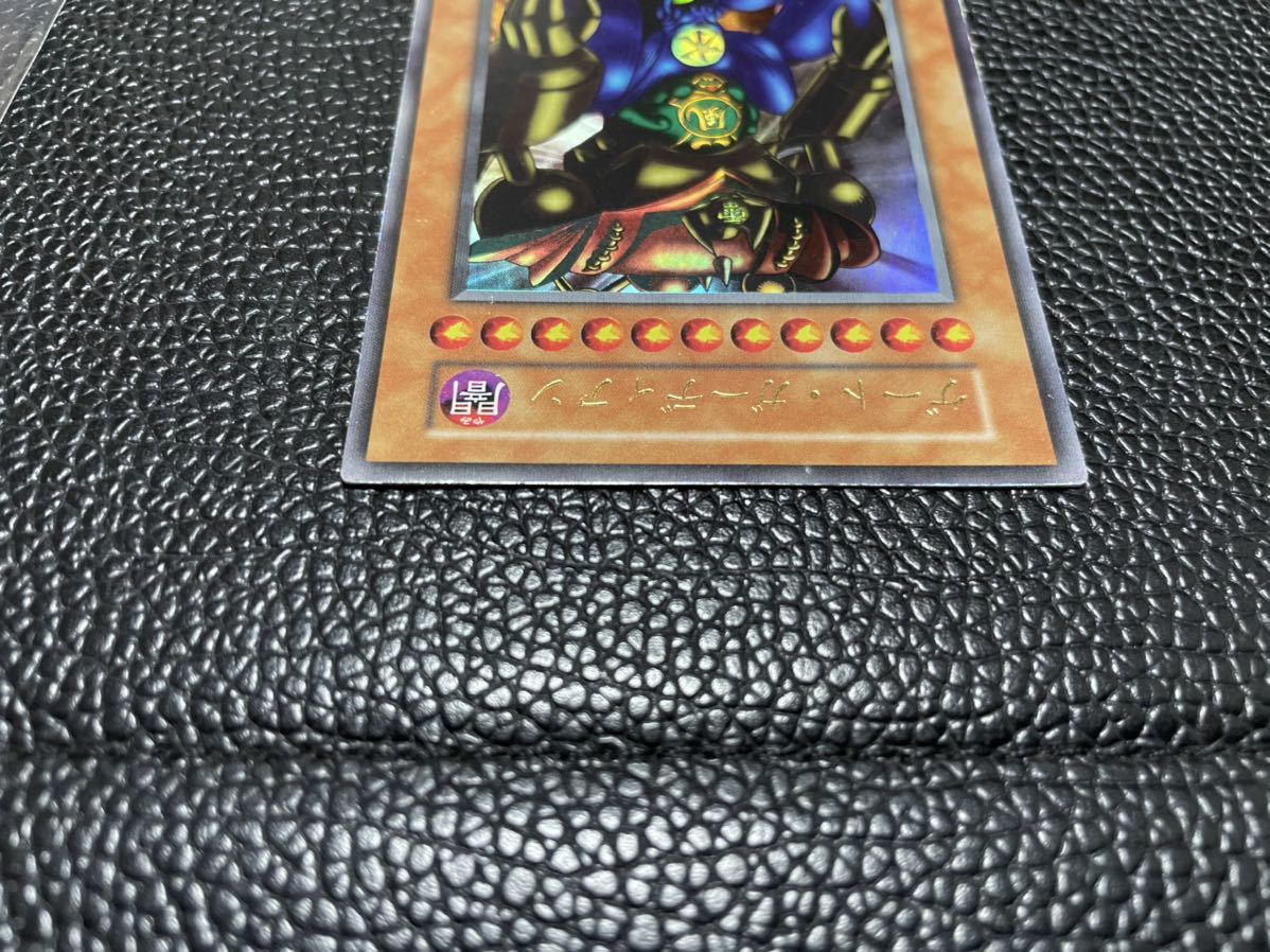 遊戯王 決闘者伝説 大会入場者特典 ゲートガーディアン ウルトラ 遊戯王 決闘者伝説 大会入場者特典 ゲートガーディアン ウルトラ