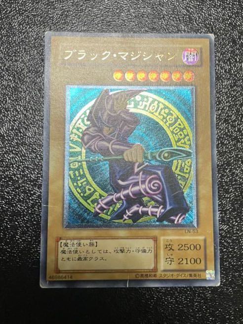 2期 二期 きにや レリーフ ブラックマジシャン アルティメット Yahoo!オークション - 遊戯王 2期 ブラックマジシャン