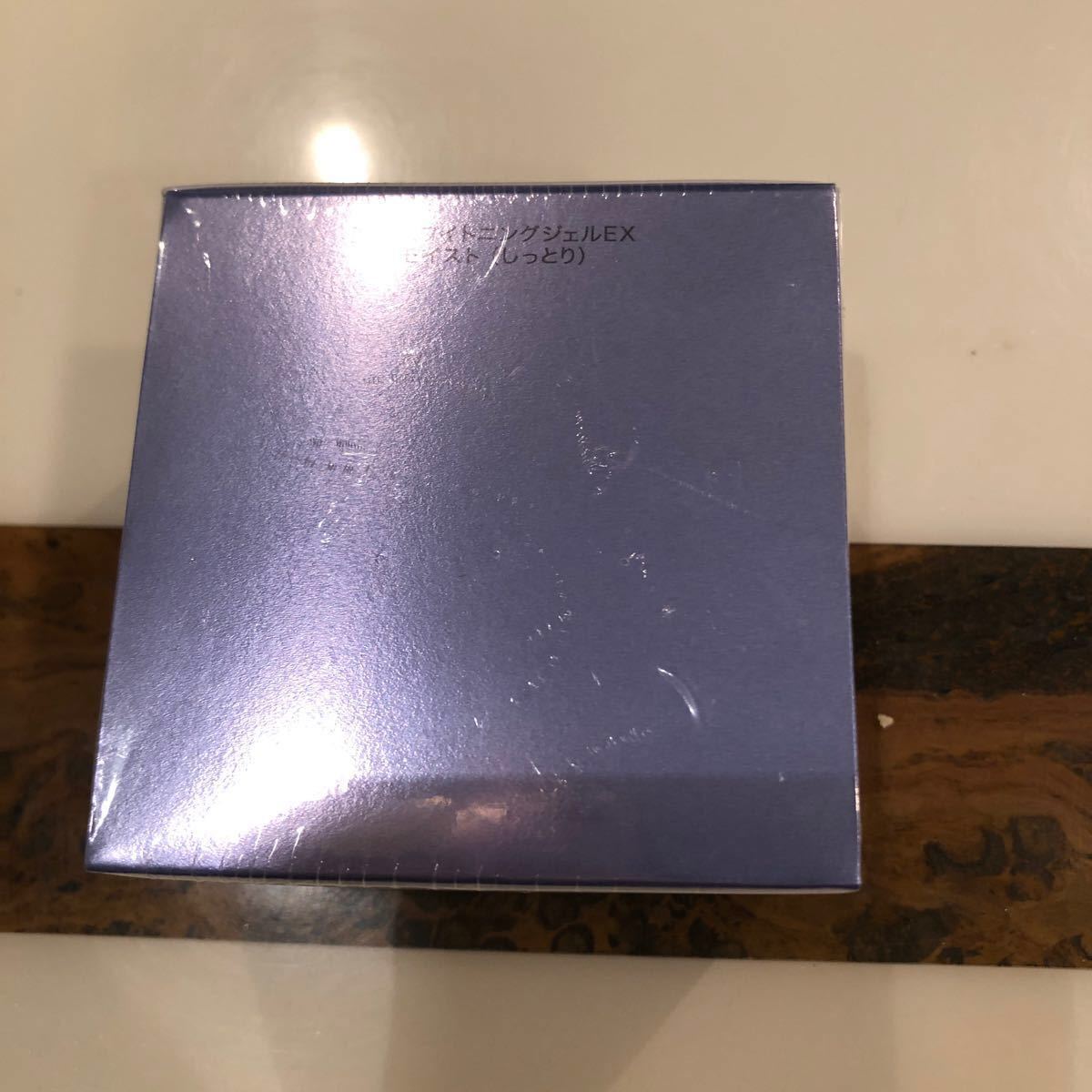 シミウス　ホワイトニングジェル　EX  モイスト　一箱　　UV美容液 ２本　セット