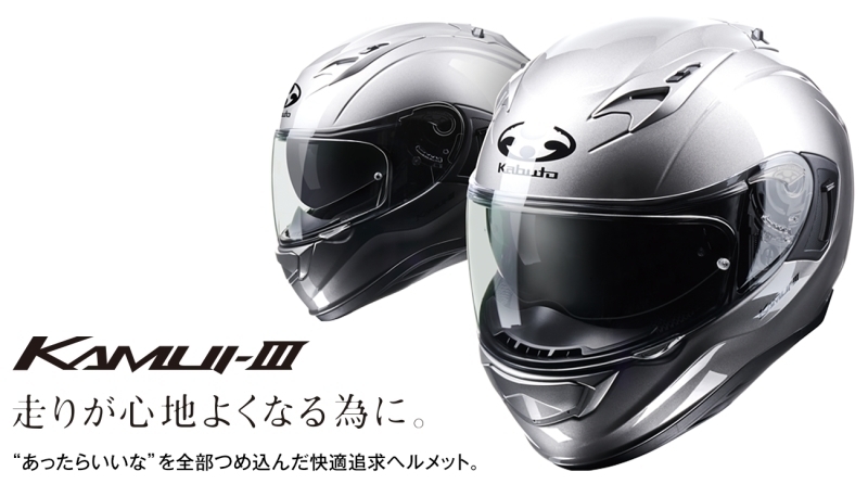 売れ筋ランキングも掲載中! XLサイズ OGKカブト KAMUI-3 カムイ 3 フルフェイスヘルメット シャイニーレッド XL 61-62cm lacistitis.es 売れ筋ランキングも掲載中! XLサイズ OGKカブト KAMUI-3 カムイ 3 フルフェイスヘルメット シャイニーレッド XL 61-62cm lacistitis.es