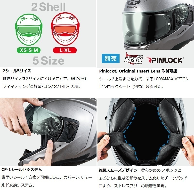 売れ筋ランキングも掲載中! XLサイズ OGKカブト KAMUI-3 カムイ 3 フルフェイスヘルメット シャイニーレッド XL 61-62cm lacistitis.es 売れ筋ランキングも掲載中! XLサイズ OGKカブト KAMUI-3 カムイ 3 フルフェイスヘルメット シャイニーレッド XL 61-62cm lacistitis.es