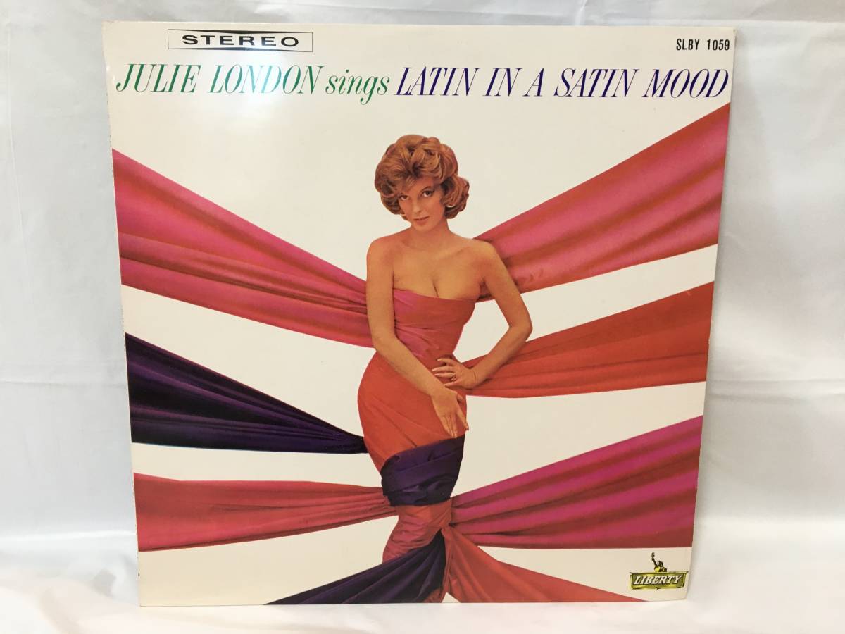 ☆V314☆LP レコード ジュリー・ロンドン ラテンを歌う JULIE LONDON LATIN IN A SATIN MOOD_画像1