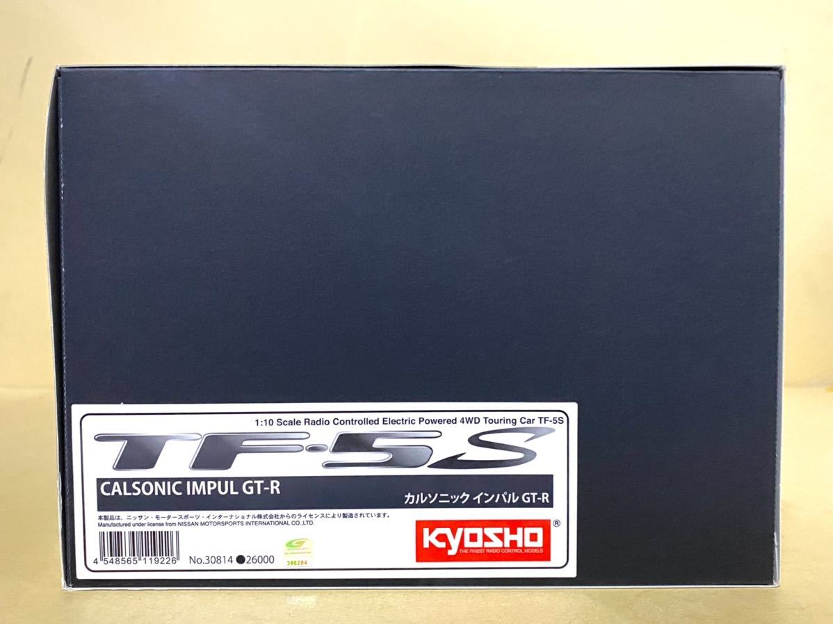 [京商/KYOSHO]1/10 カルソニック インパル GT-R 4WD KIT TF-5S No.30814 未開封_画像5