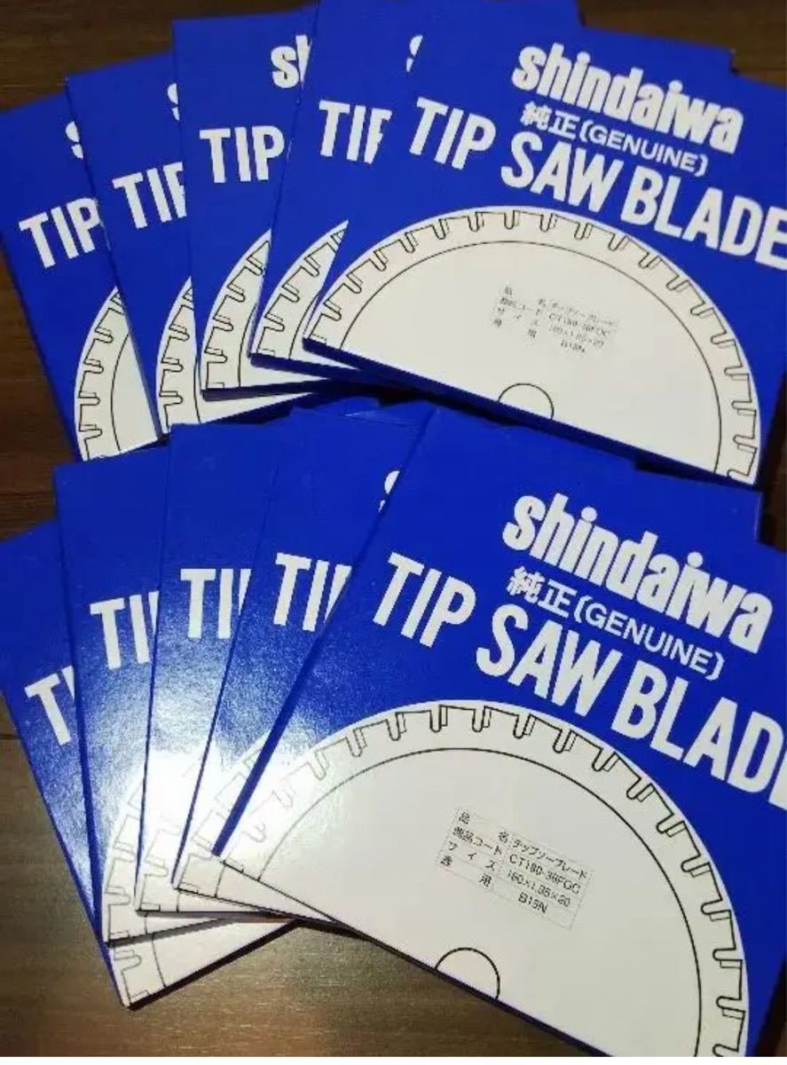 新ダイワ チップソー刃 180Φ 新品10枚セット