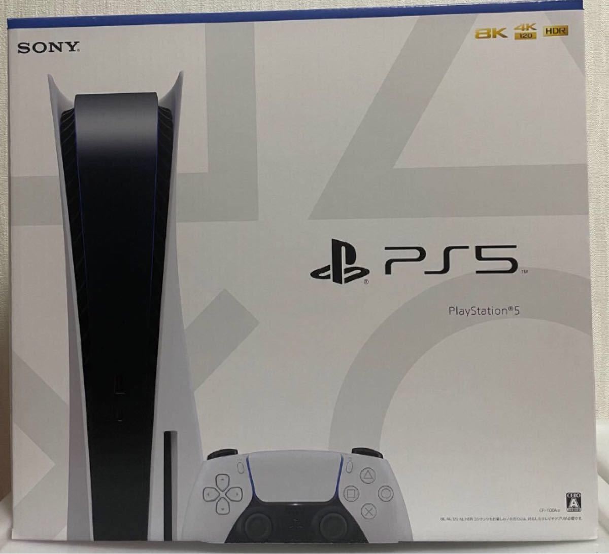 PlayStation 5 プレイステーション5 ディスクドライブ搭載版　本体　PS5