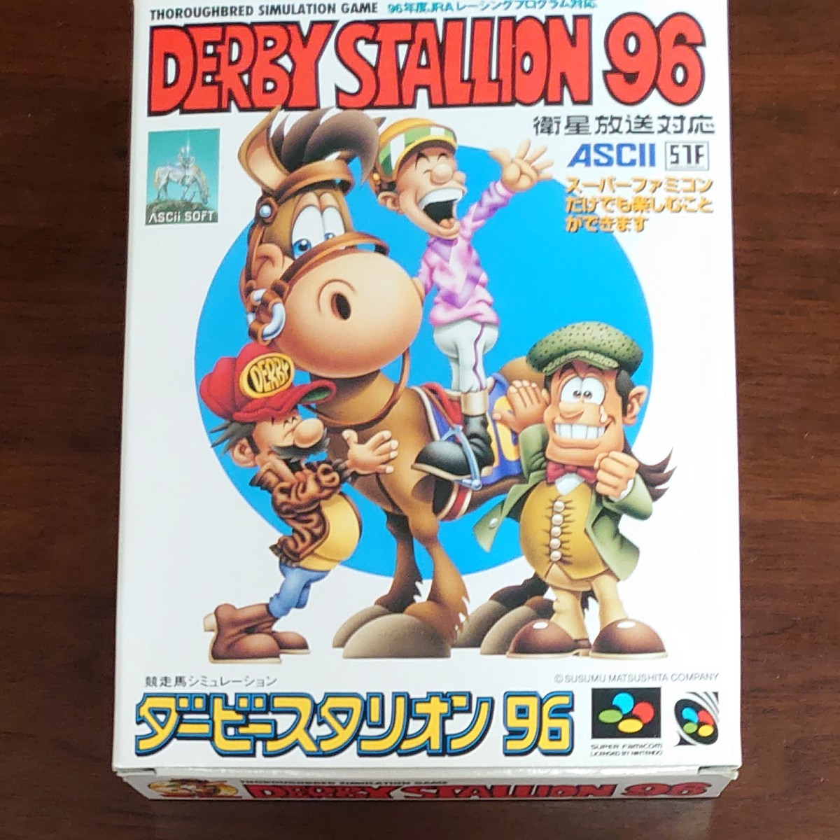 ダービースタリオン 96 スーパーファミコン レトロ