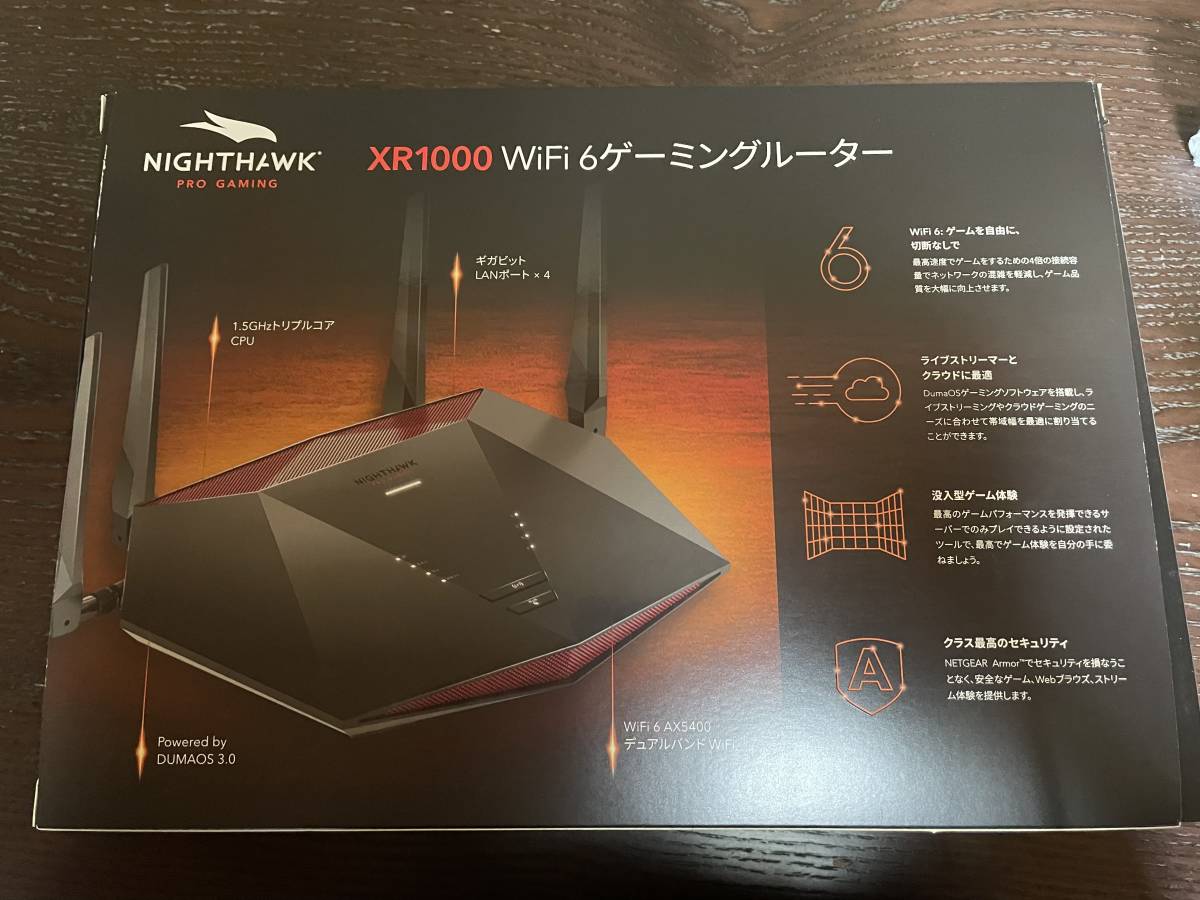 2021年秋冬新作 NETGEAR ネットギア XR1000-100JPS AX5400 Nighthawk