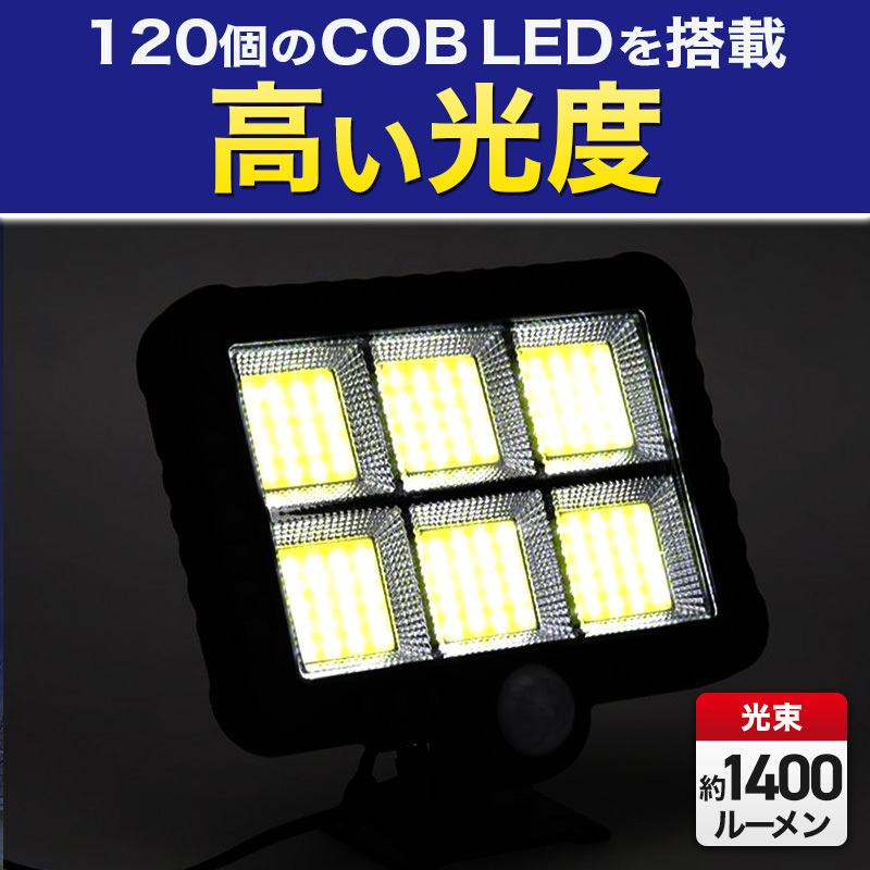 センサーライト 屋外 led ソーラー セキュリティ ガーデン ライト パネル 分離型 4個セット 人感センサー 防犯 防水 節電 玄関 車庫 投光器_画像6