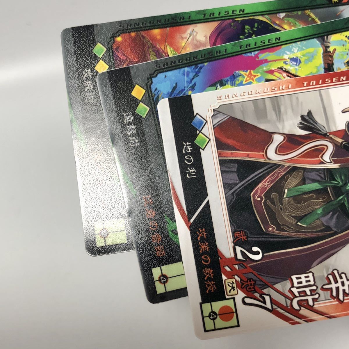 送料無料 三国志大戦 三国志 カード 3枚セット 周倉 辛 馮習 送料無料 三国志大戦 三国志 カード 3枚セット 周倉 辛 馮習