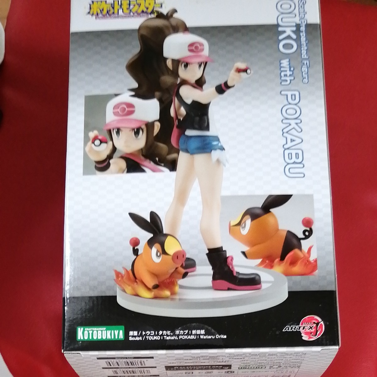 未開封 ARTFX J 『ポケットモンスター』 シリーズ トウコ with ポカブ