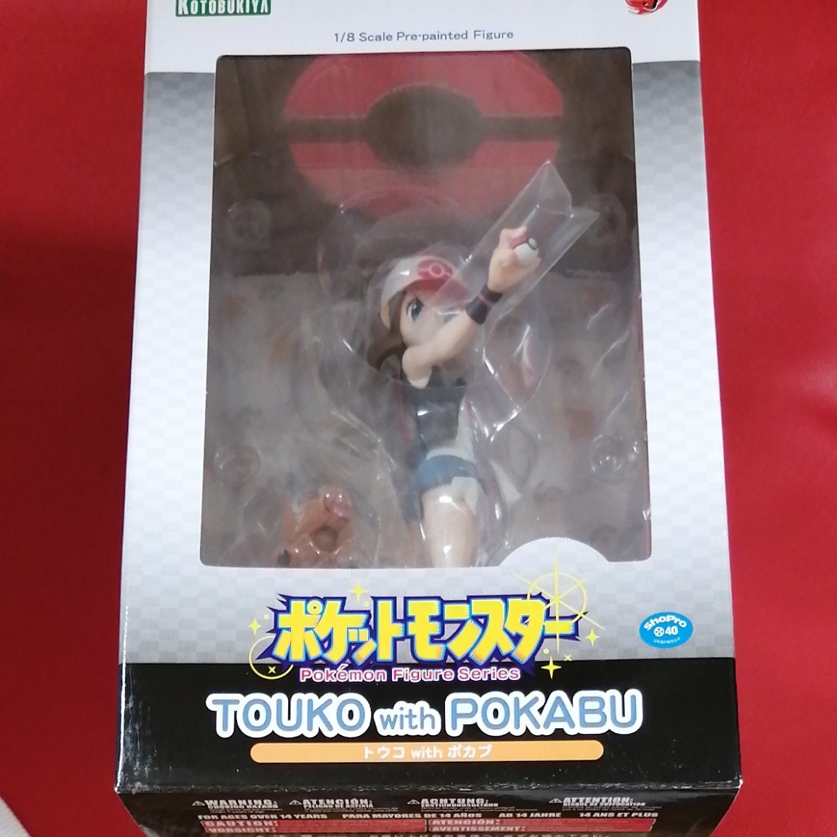 未開封 ARTFX J 『ポケットモンスター』 シリーズ トウコ with ポカブ