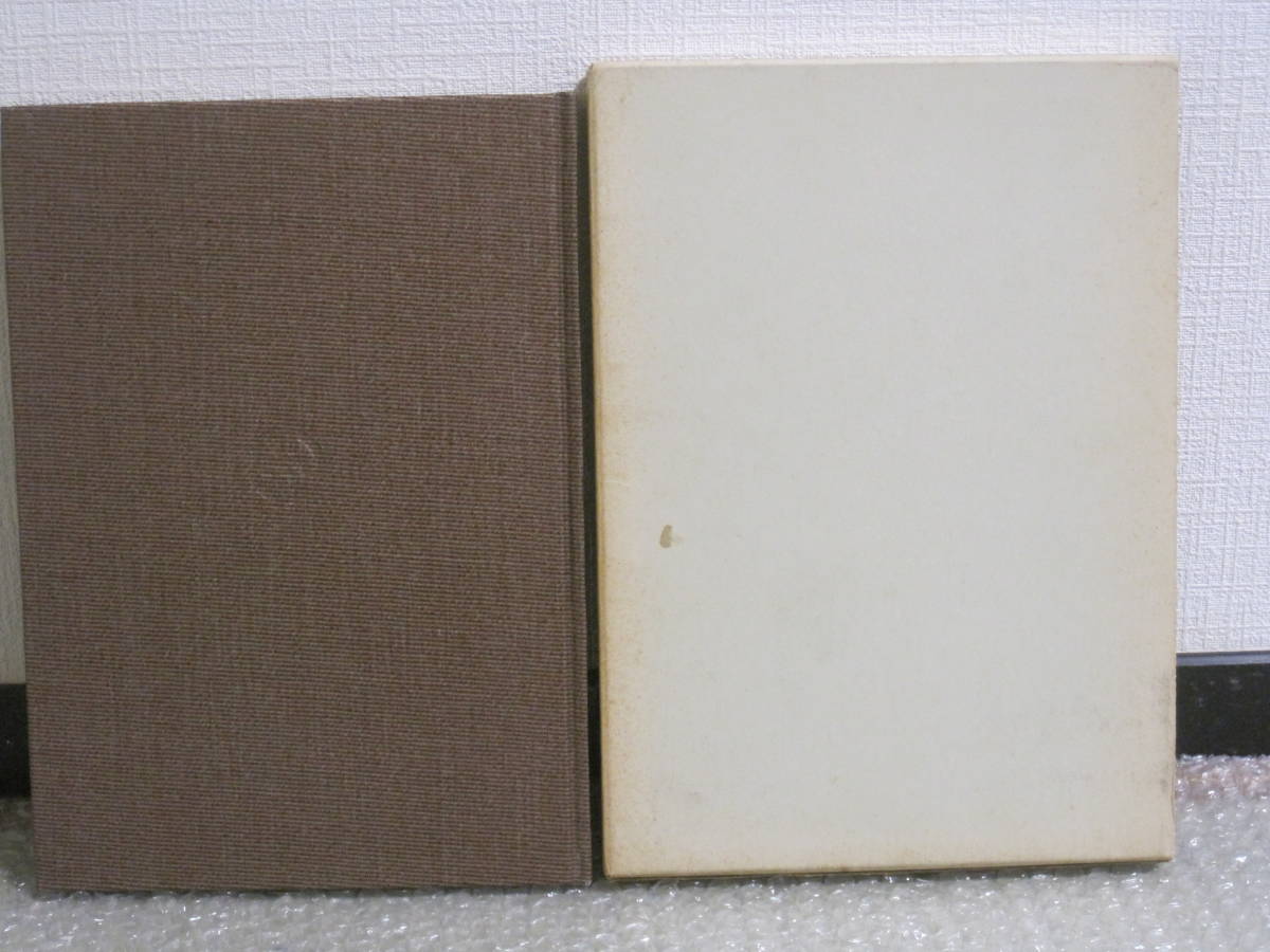 ヤフオク 盛岡 ステーション デパート 創業十年史 非売品 ヤフオク 盛岡 ステーション デパート 創業十年史 非売品