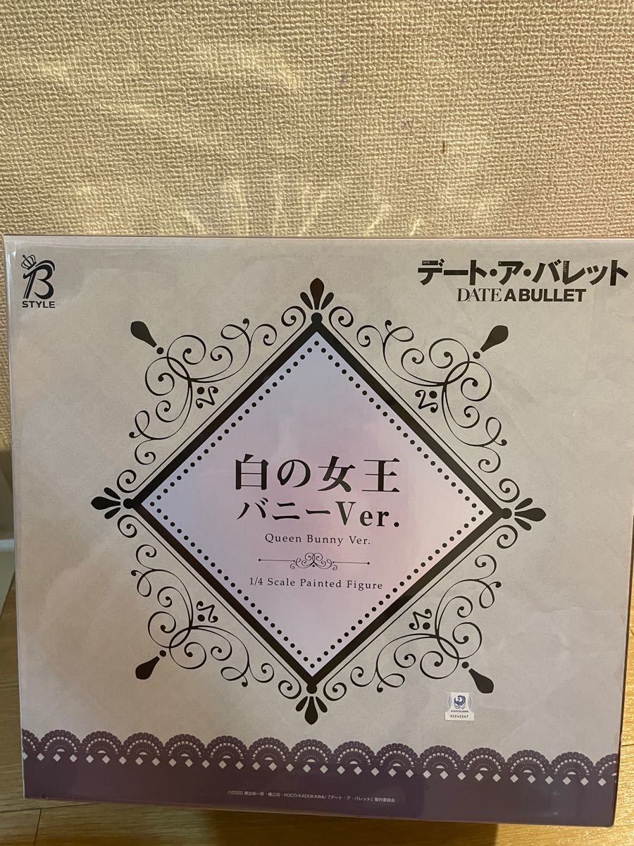 送料無料】フリーイング FREEing B-style デート・ア・バレット 白の