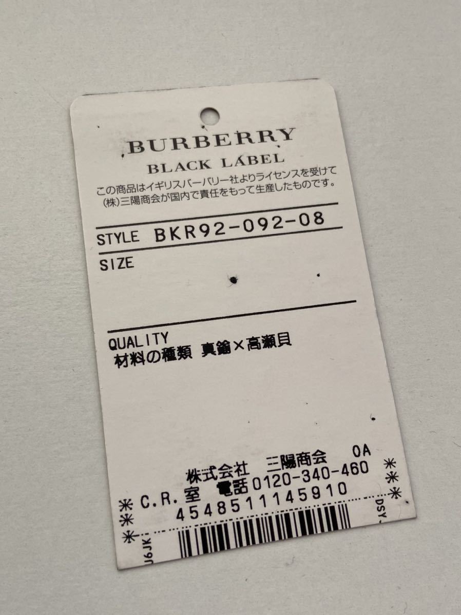 未使用 BURBERRY BLACK LABEL バーバリーブラックレーベル カフス