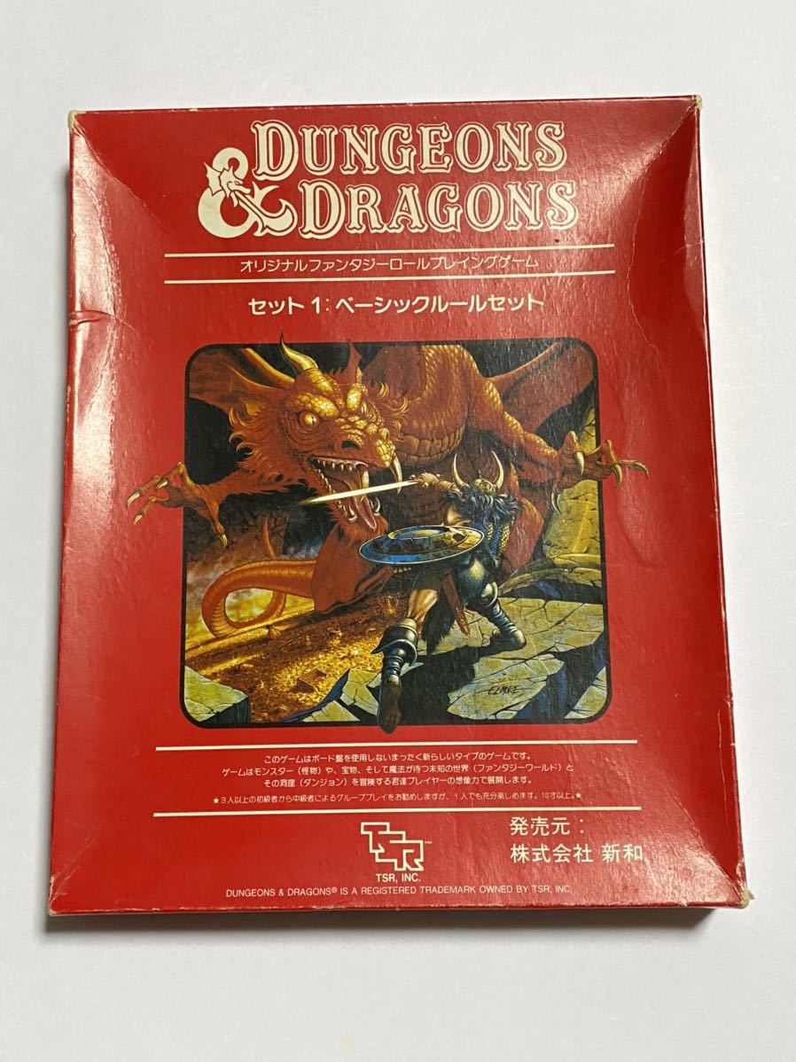 D&D ダンジョンズ＆ドラゴンズ セット1:ベーシックルールセット 赤箱 TRPG 新和 日本語版