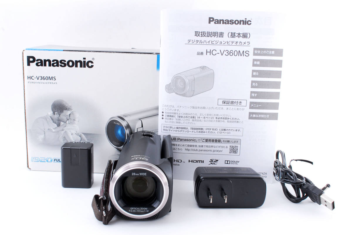 パナソニック Panasonic HC-V360MS ビデオカメラ #1033 bpbd