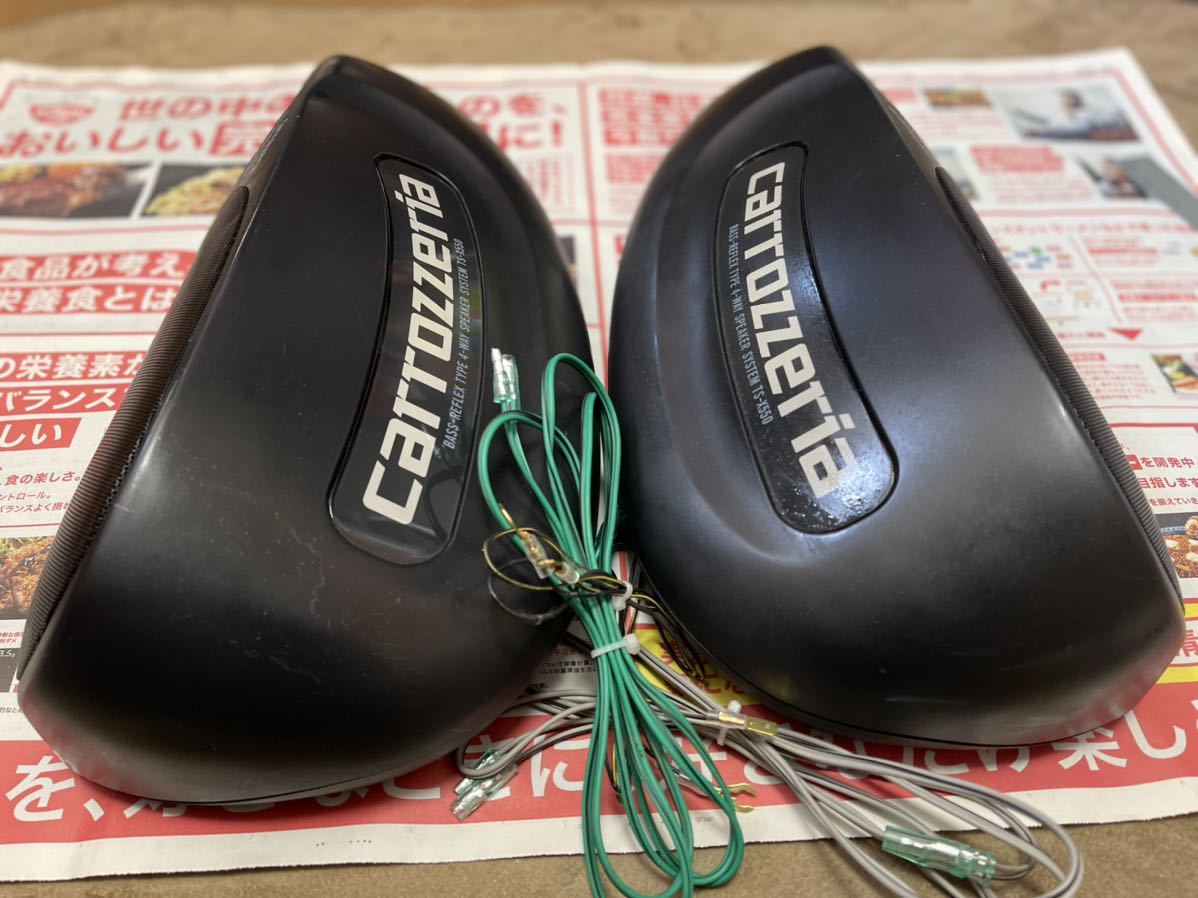 中古 PIONEER TS-X550 Carrozzeria パイオニア スピーカー 旧車 中古 PIONEER TS-X550 Carrozzeria パイオニア スピーカー 旧車
