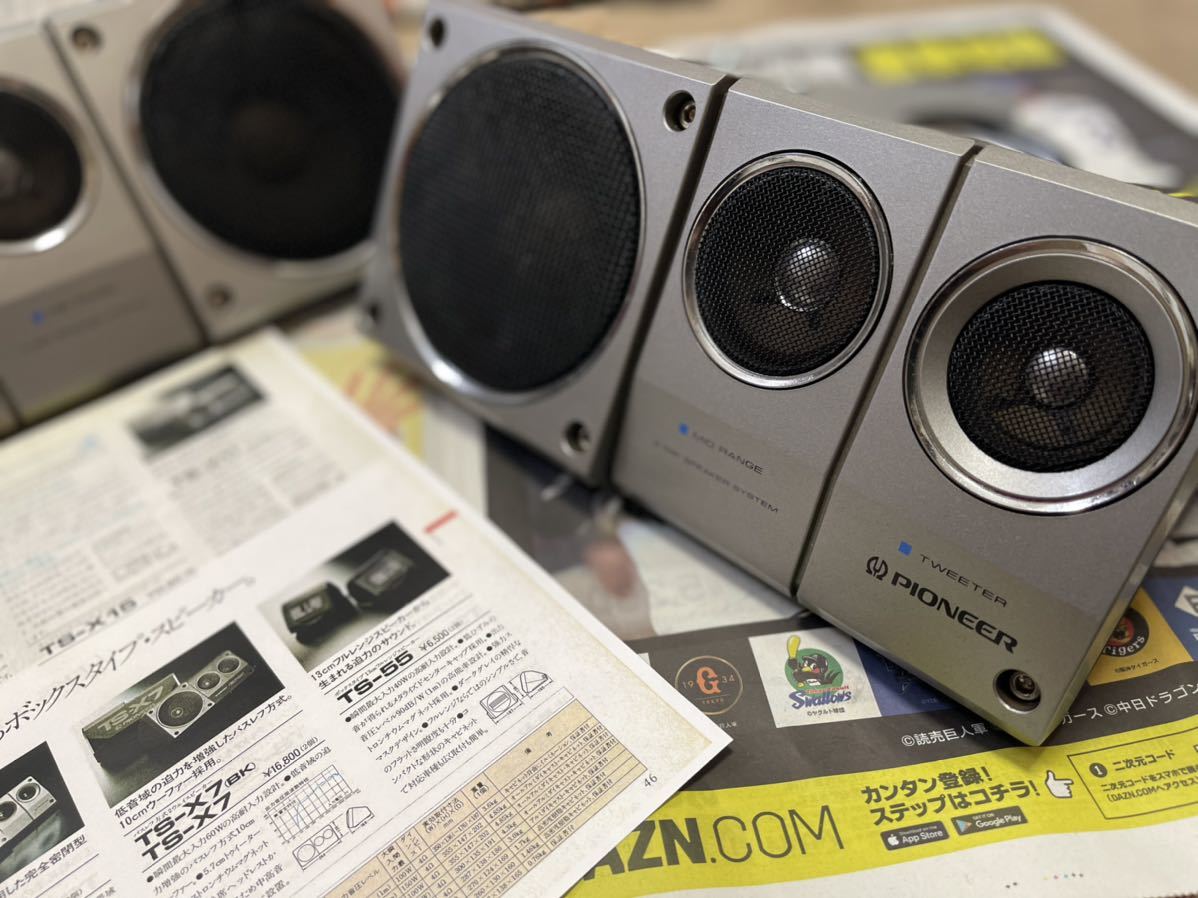 Yahoo!オークション - 中古 PIONEER TS-X8 Carrozzeria Yahoo!オークション - 中古 PIONEER TS-X8 Carrozzeria