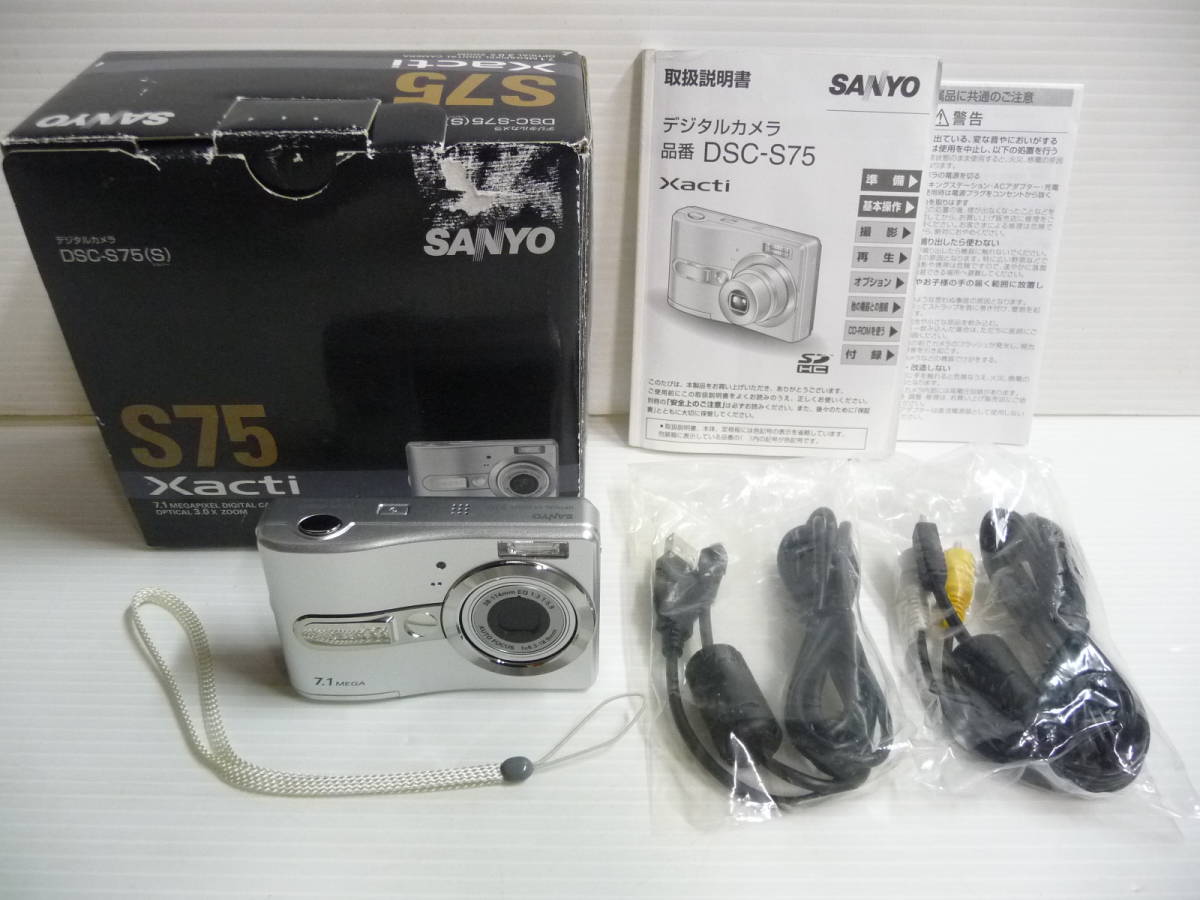 □美品 SANYO デジタルカメラ デジカメ DSC-S75(S) 7.1MEGA 電池式 単